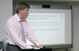 Семинар в МГУ на тему современного рынка труда в РФ